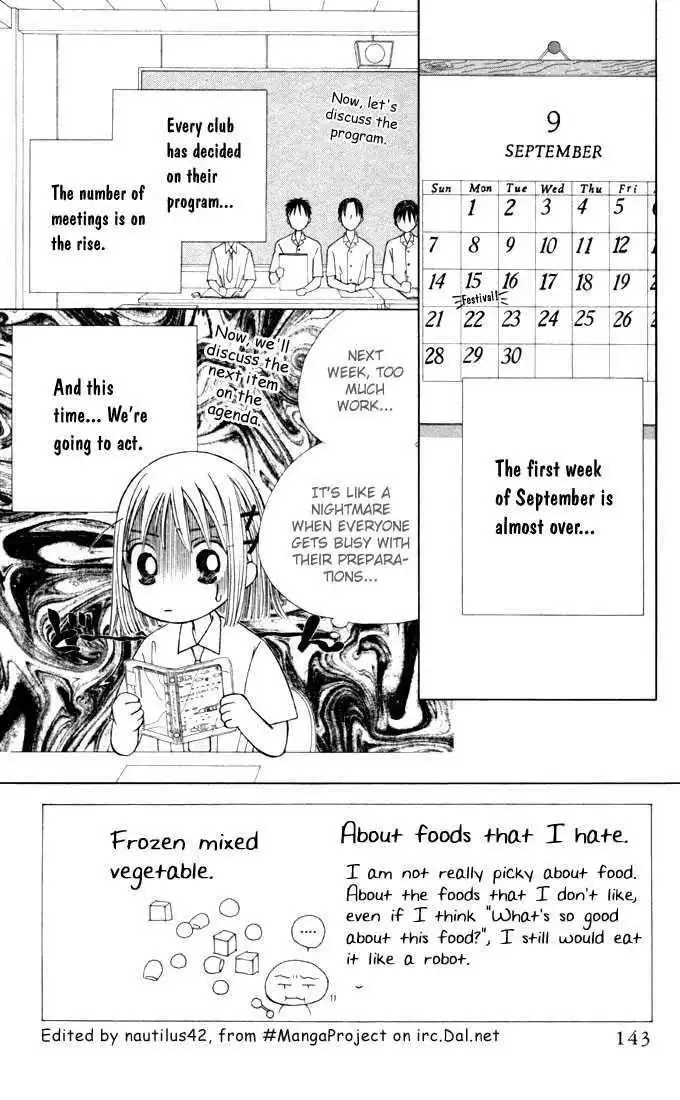 Kare Kano Chapter 31 3